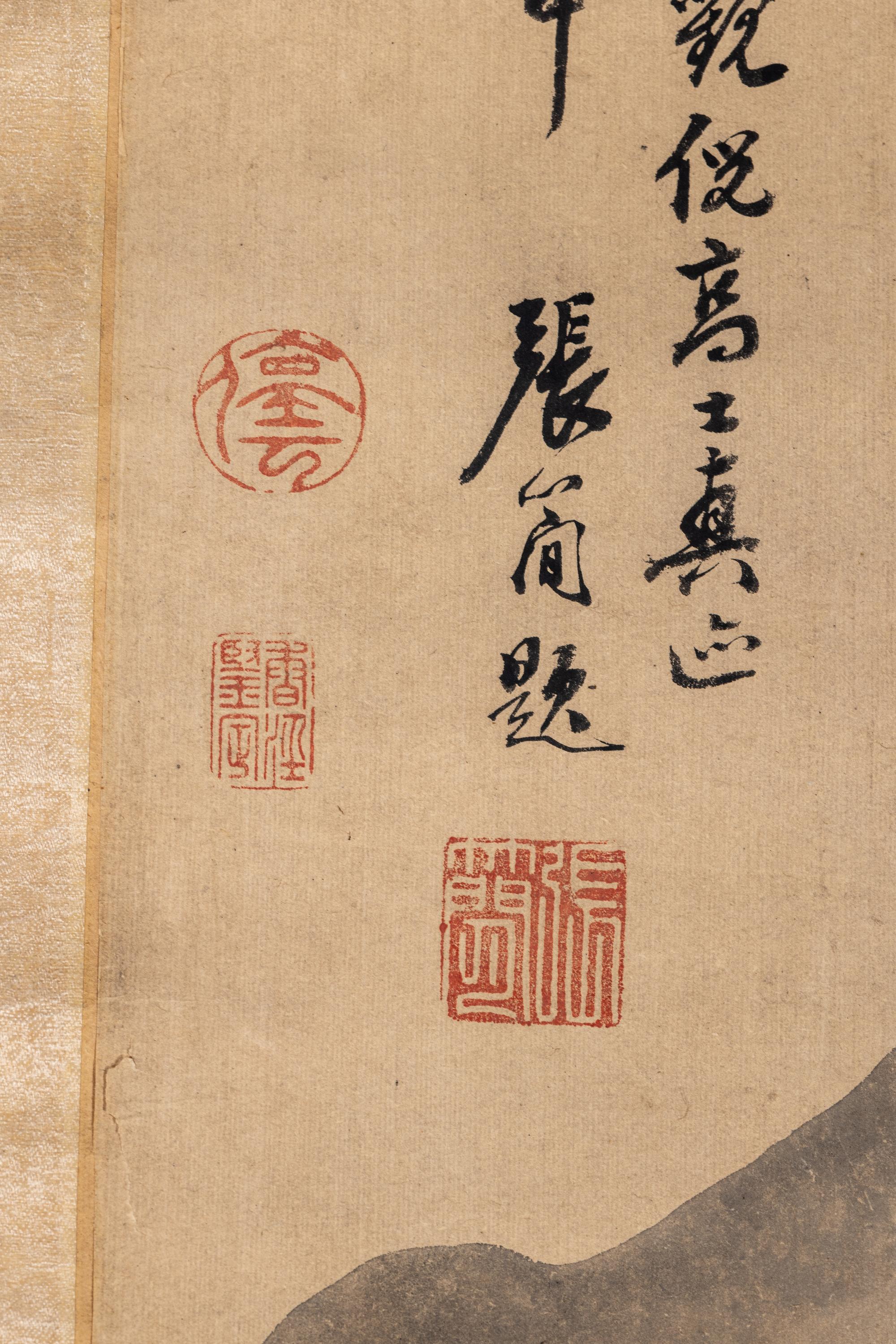 Ni Zan