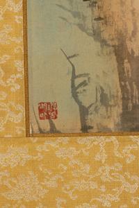 Mizuta Chikuho