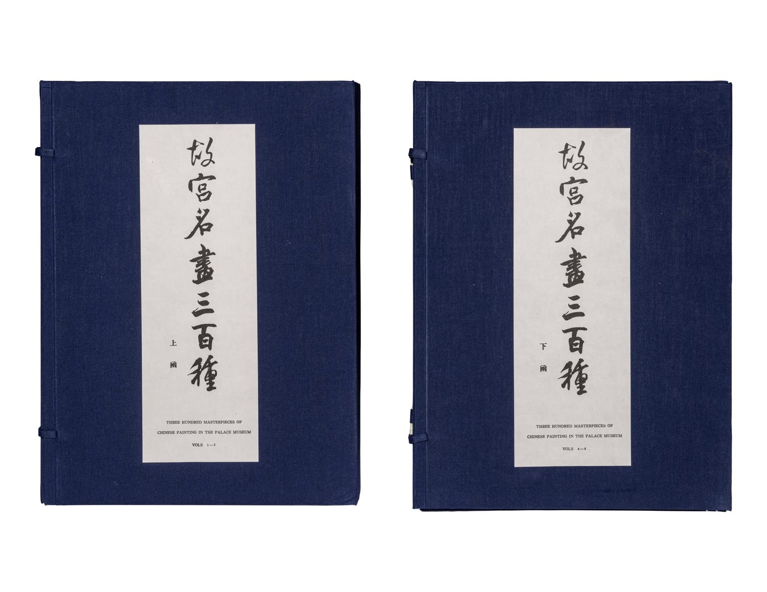 [PAINTINGS CHINESE] Three Hundred Masterpieces of Chinese Painting in the Palace Museum. Taiwan: National Palace Museum and National Central Museum, 1980.