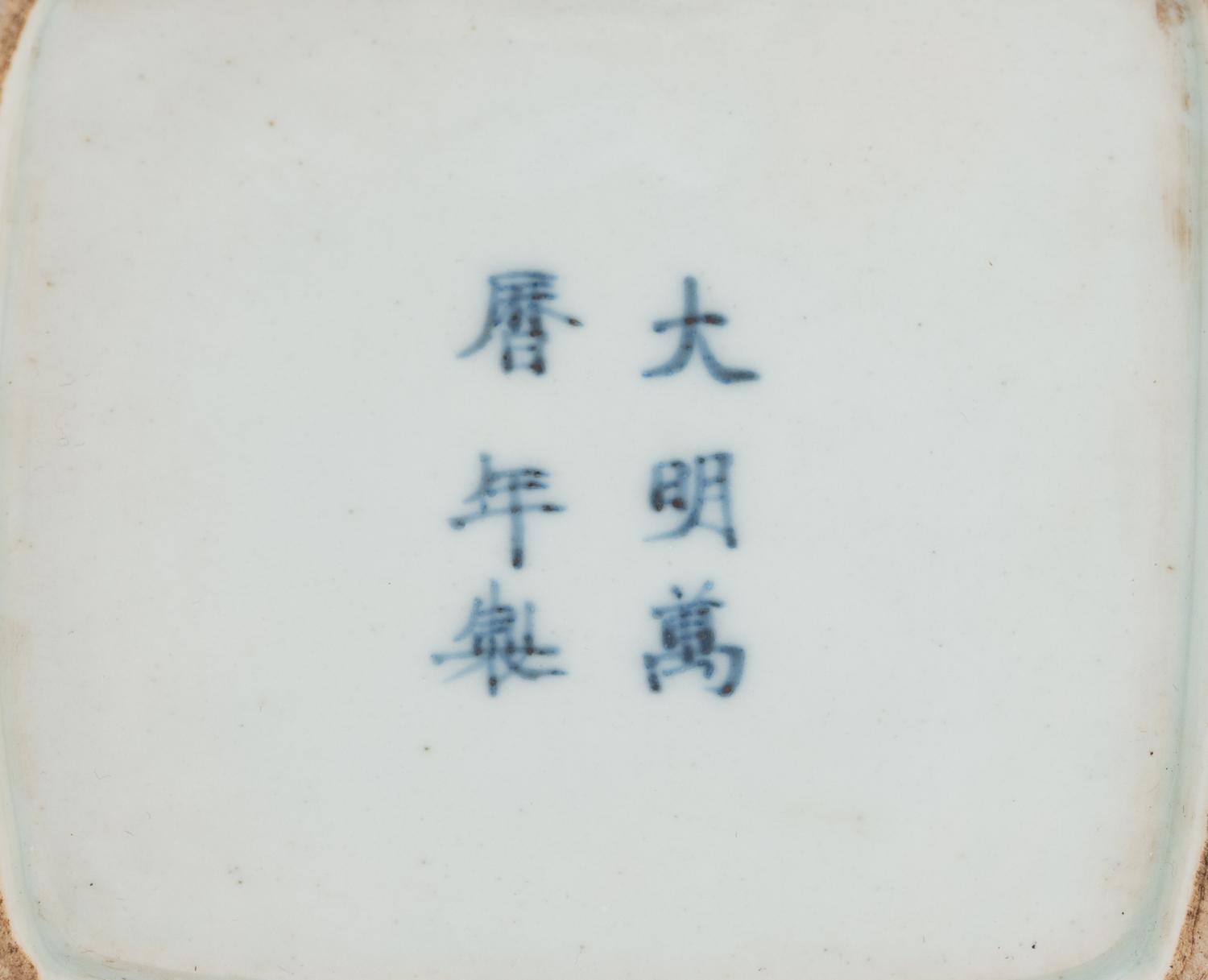 Three Chinese Blue and White Porcelain Vases