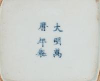 Three Chinese Blue and White Porcelain Vases