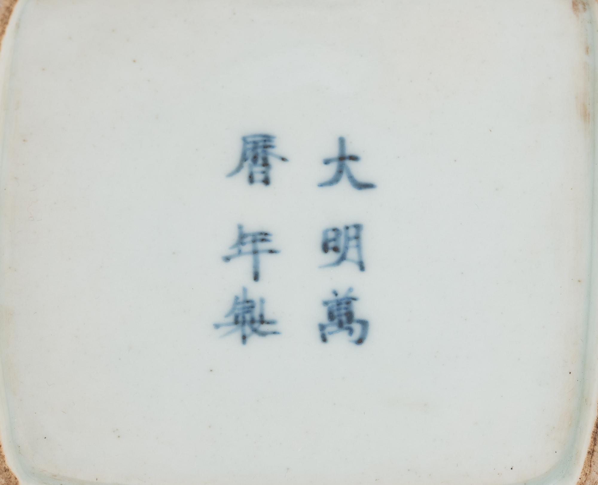 Three Chinese Blue and White Porcelain Vases