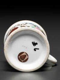 A Cigar Maker's Porcelain Occupational Shaving Mug
