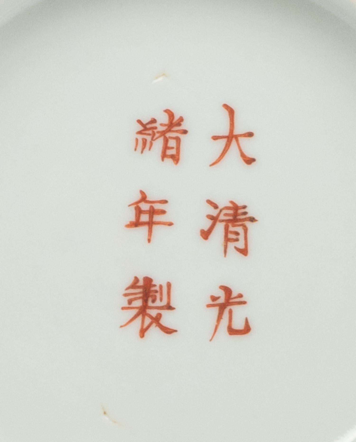 Five Chinese Famille Rose Porcelain Articles
