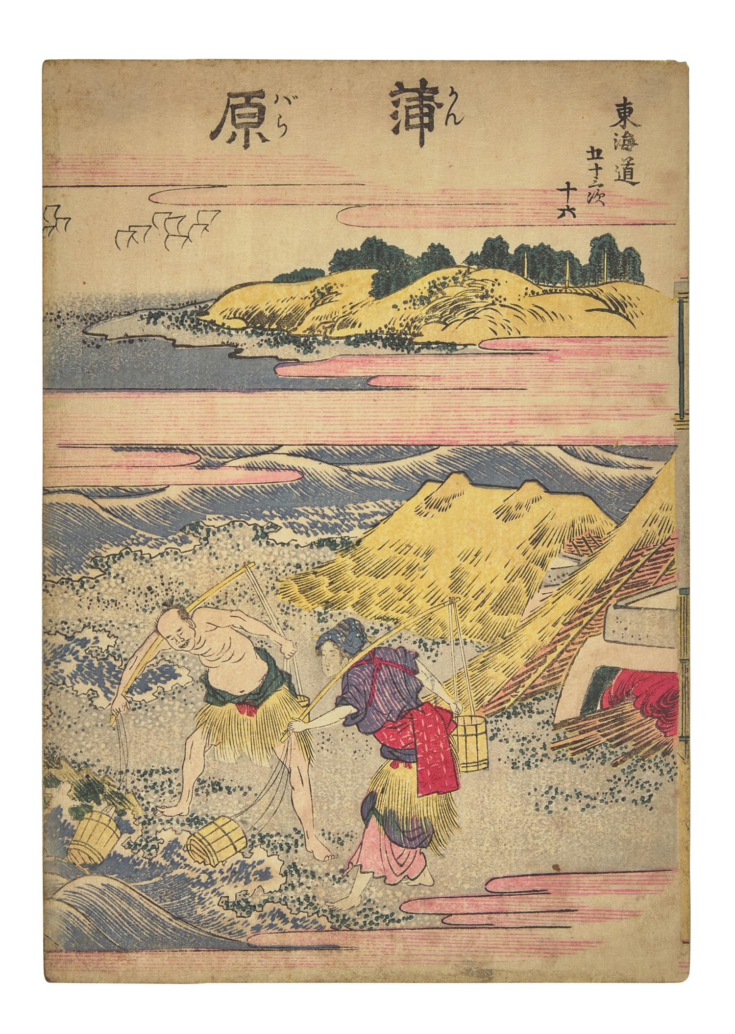 Katsushika Hokusai (Japanese, 1760-1849), Two Woodblock Prints