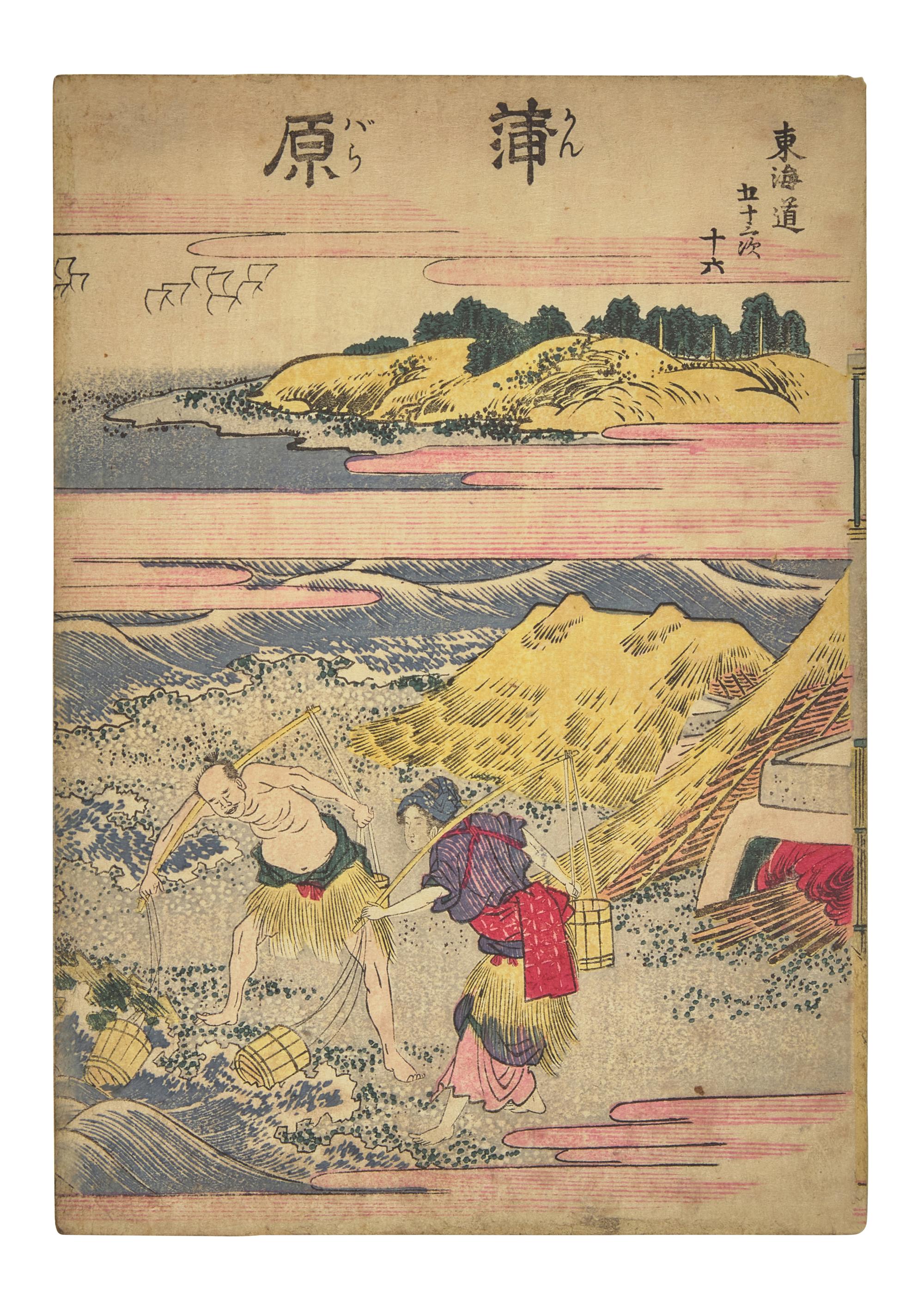 Katsushika Hokusai (Japanese, 1760-1849), Two Woodblock Prints