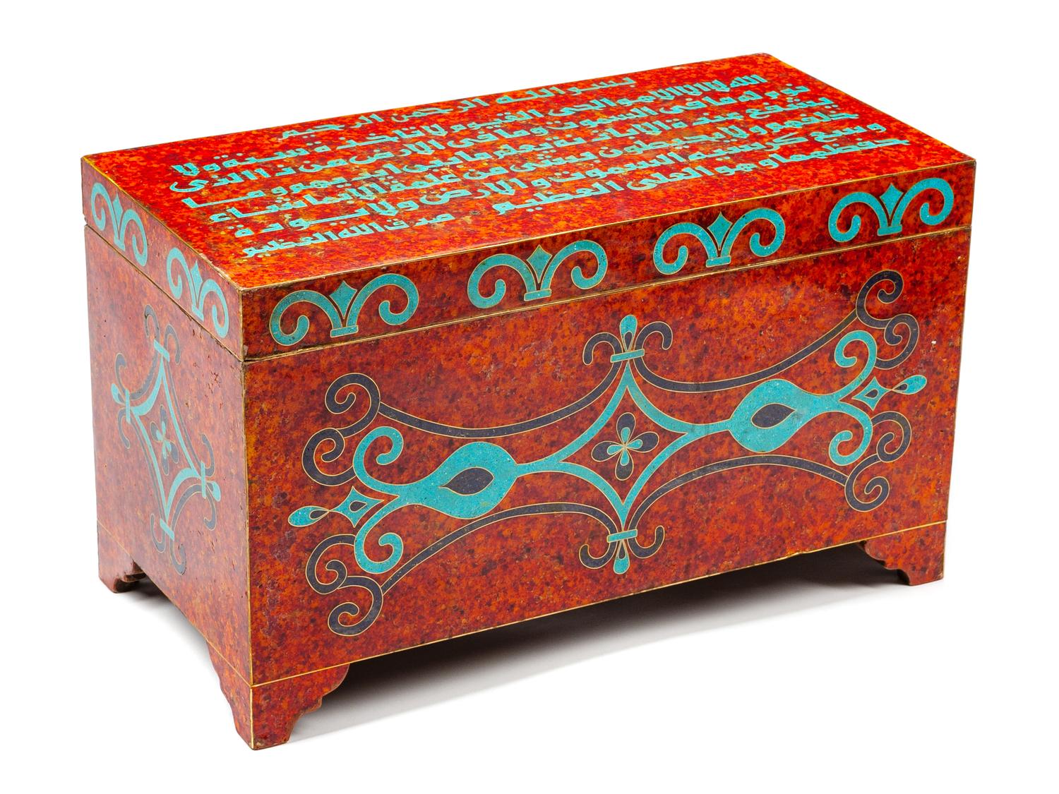 A Continental Turquoise, Brass, Lapis Lazuli and Amber Inlaid Trunk