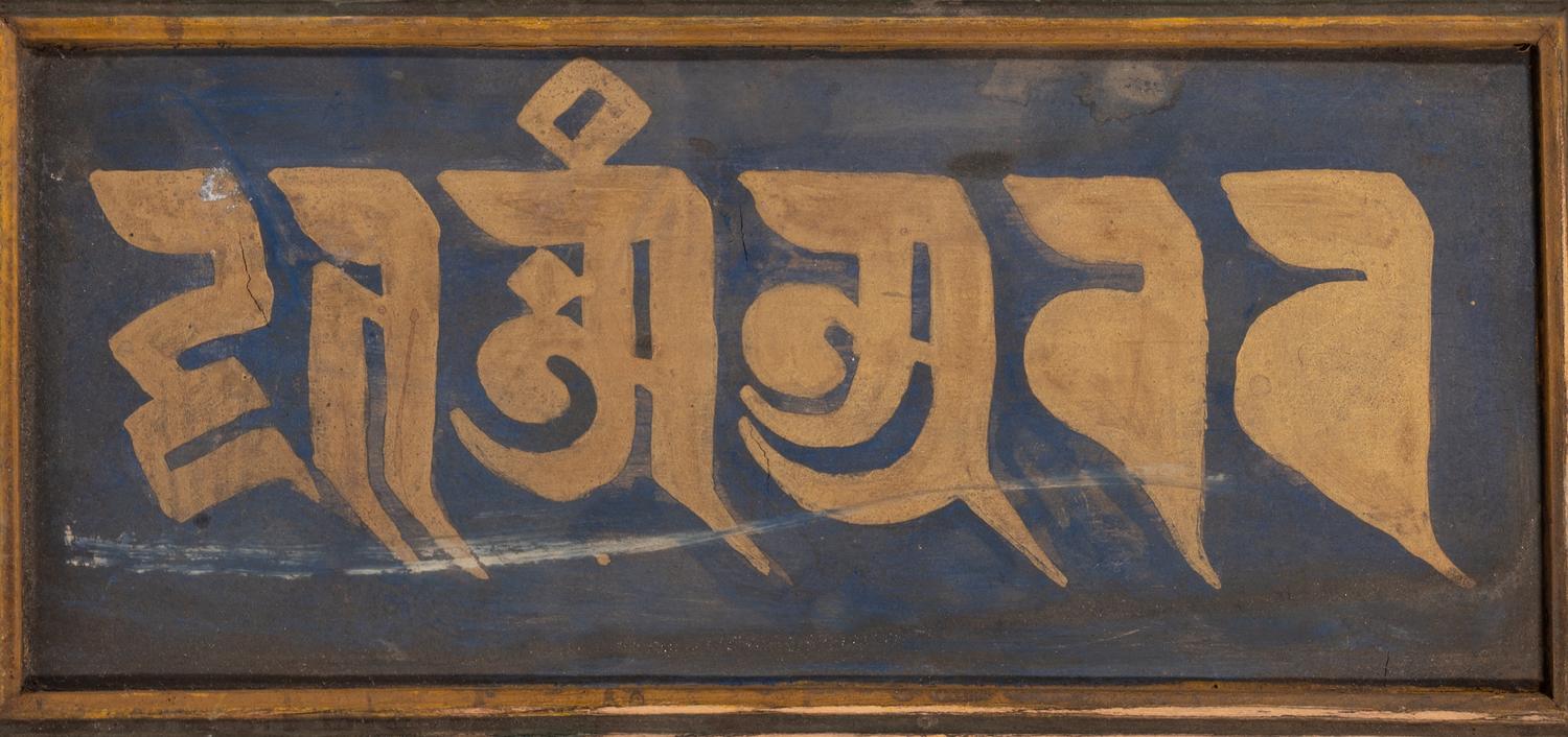 A Pair of Tibetan Painted Lacquer Panels