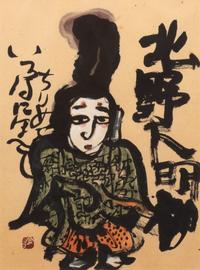 A group of six works on paper ( Han-nya; Crane; Infant; Buddha and Ogre; An Ogre; Ten-Jin )