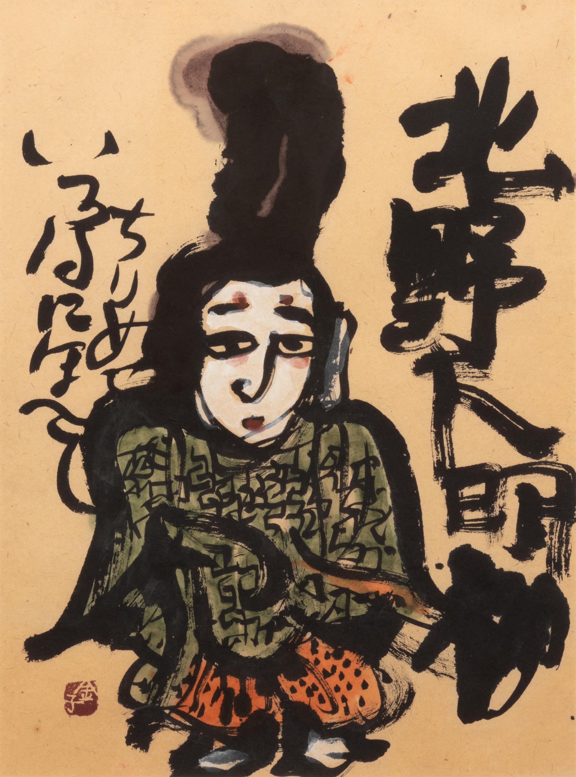 A group of six works on paper ( Han-nya; Crane; Infant; Buddha and Ogre; An Ogre; Ten-Jin )