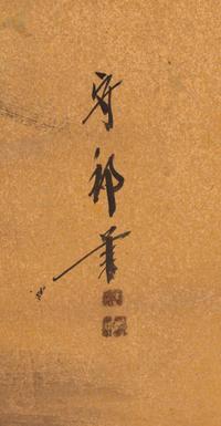 Nihonga School (19th Century)
