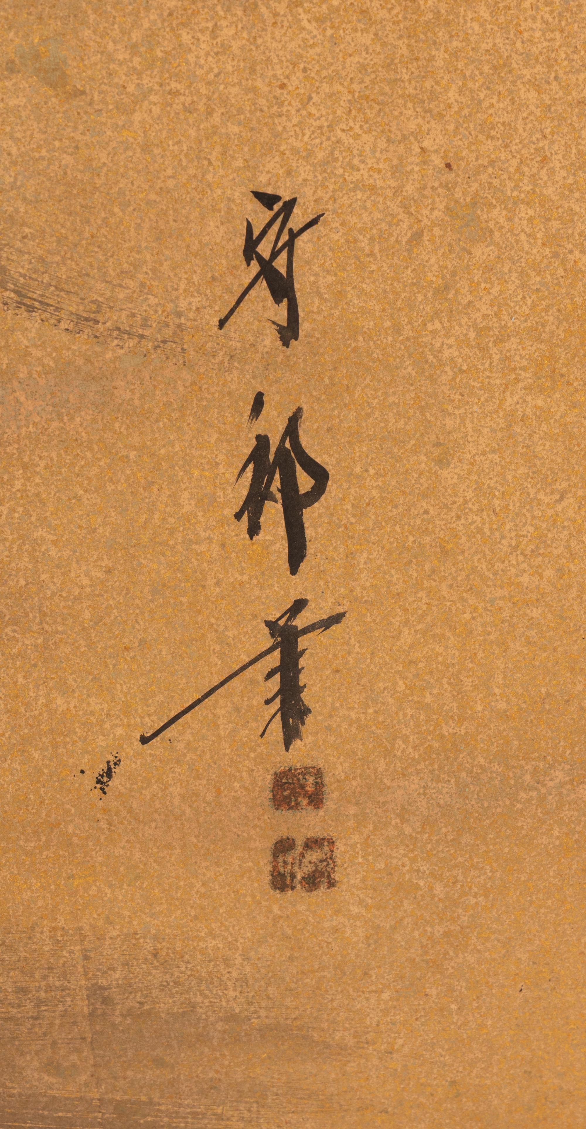 Nihonga School (19th Century)