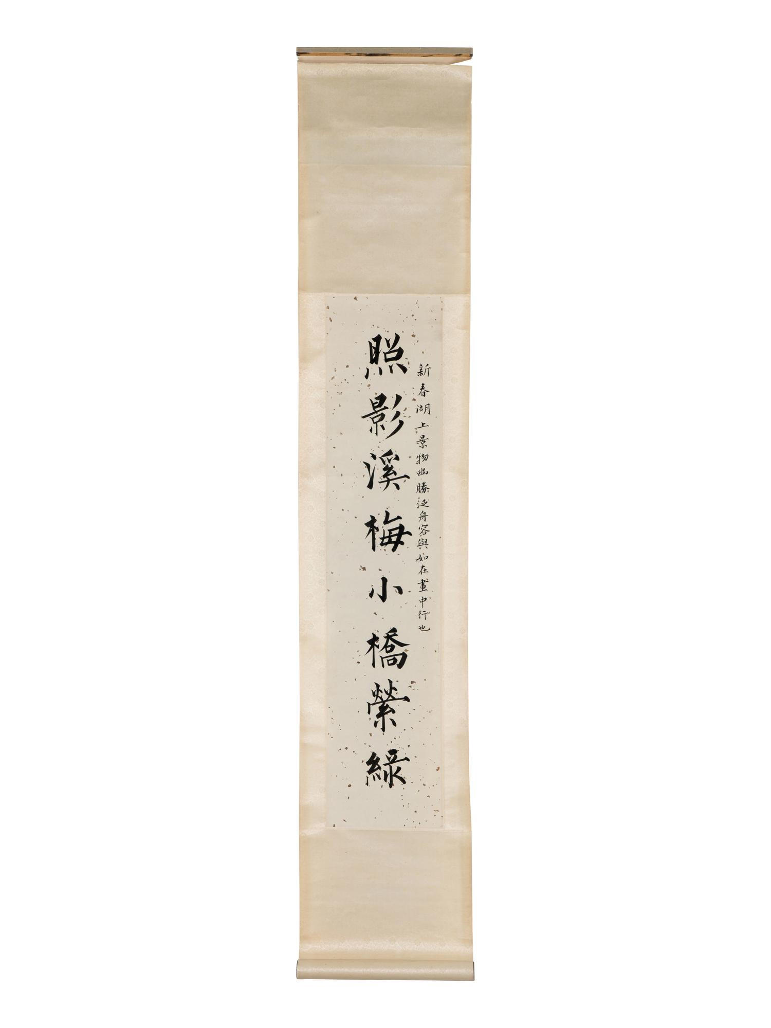 Pu Ru (1896-1963) 溥儒（1896-1963）