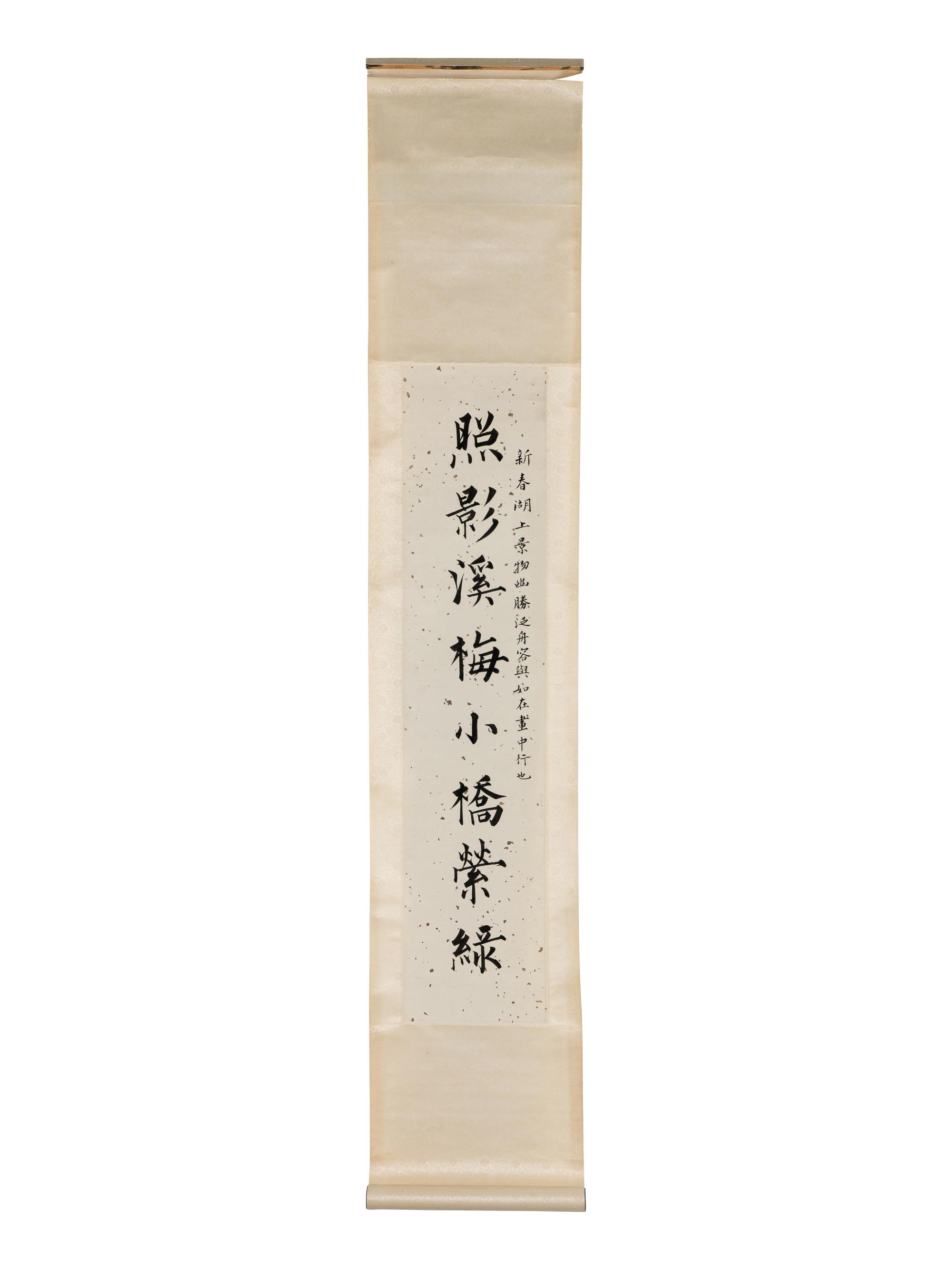 Pu Ru (1896-1963) 溥儒（1896-1963）