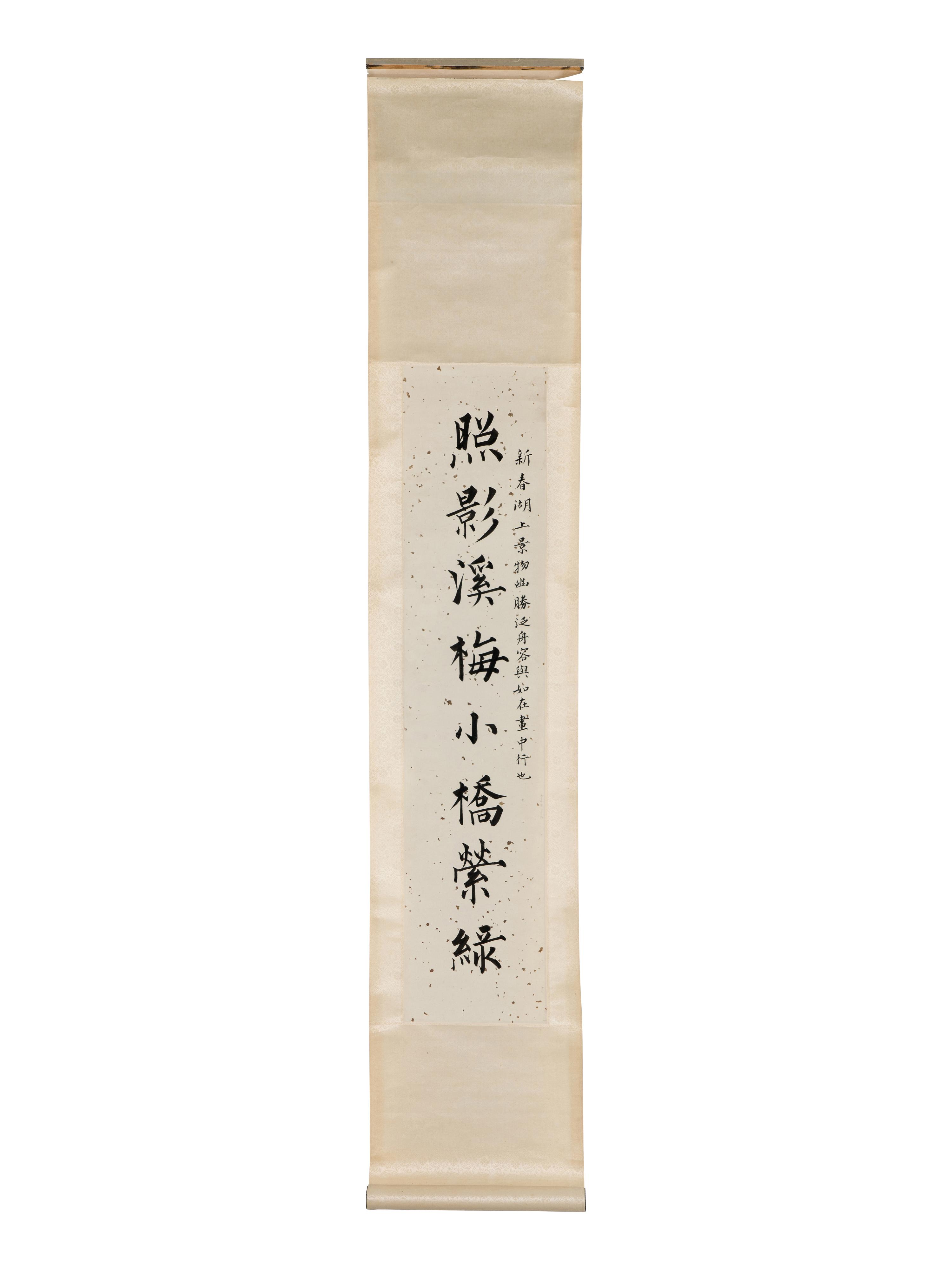 Pu Ru (1896-1963) 溥儒（1896-1963）
