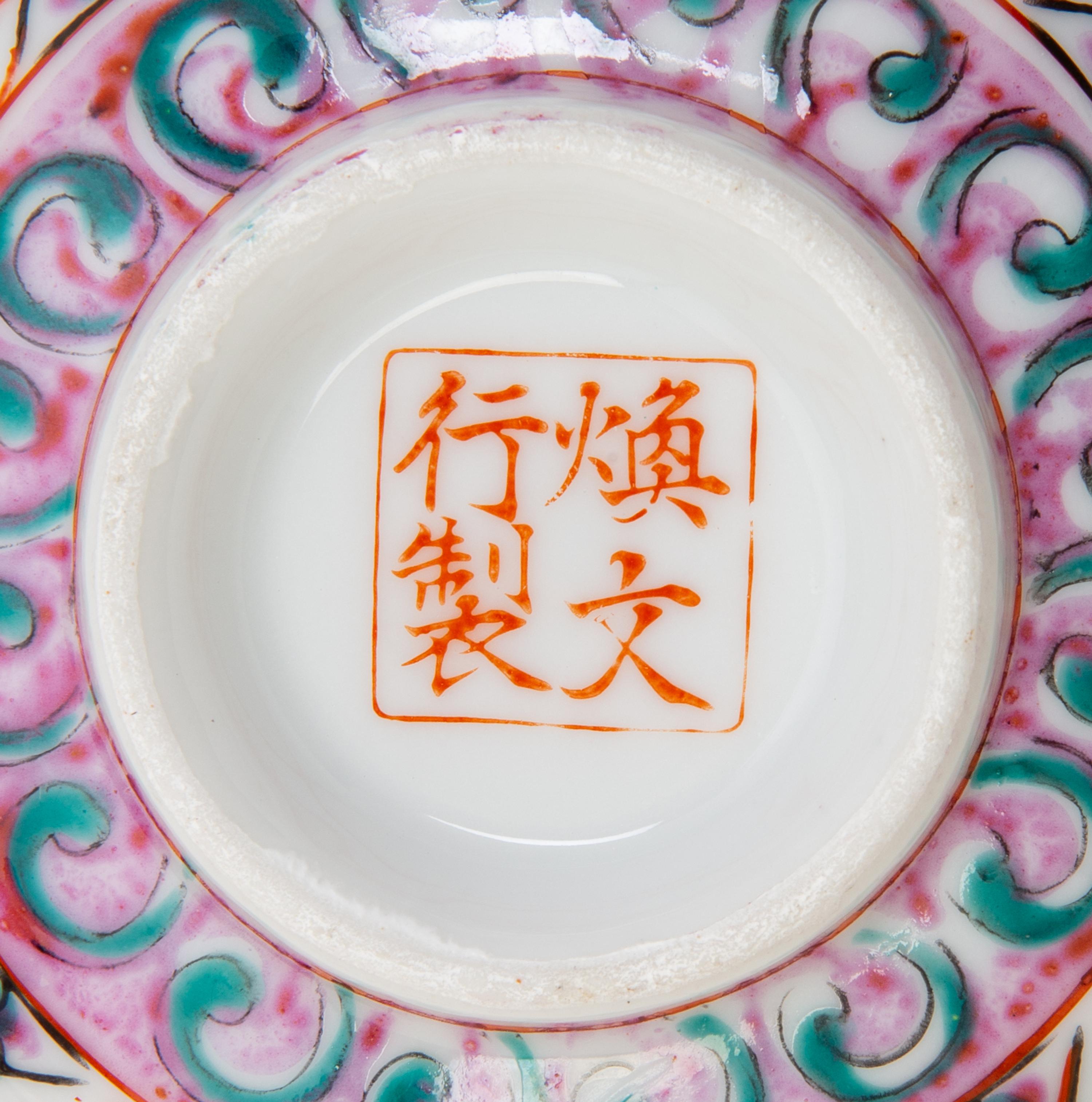 A Partial Set of Chinese Famille Rose Porcelain Tea Service
