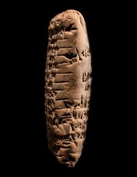 A Sumerian Clay Cuneiform Tablet