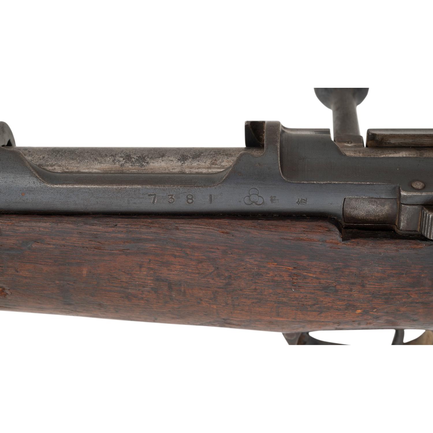 ** Japanese School Gun Built on Type 30 Arisaka Rifle Action and Type 99 Last Ditch Rifle