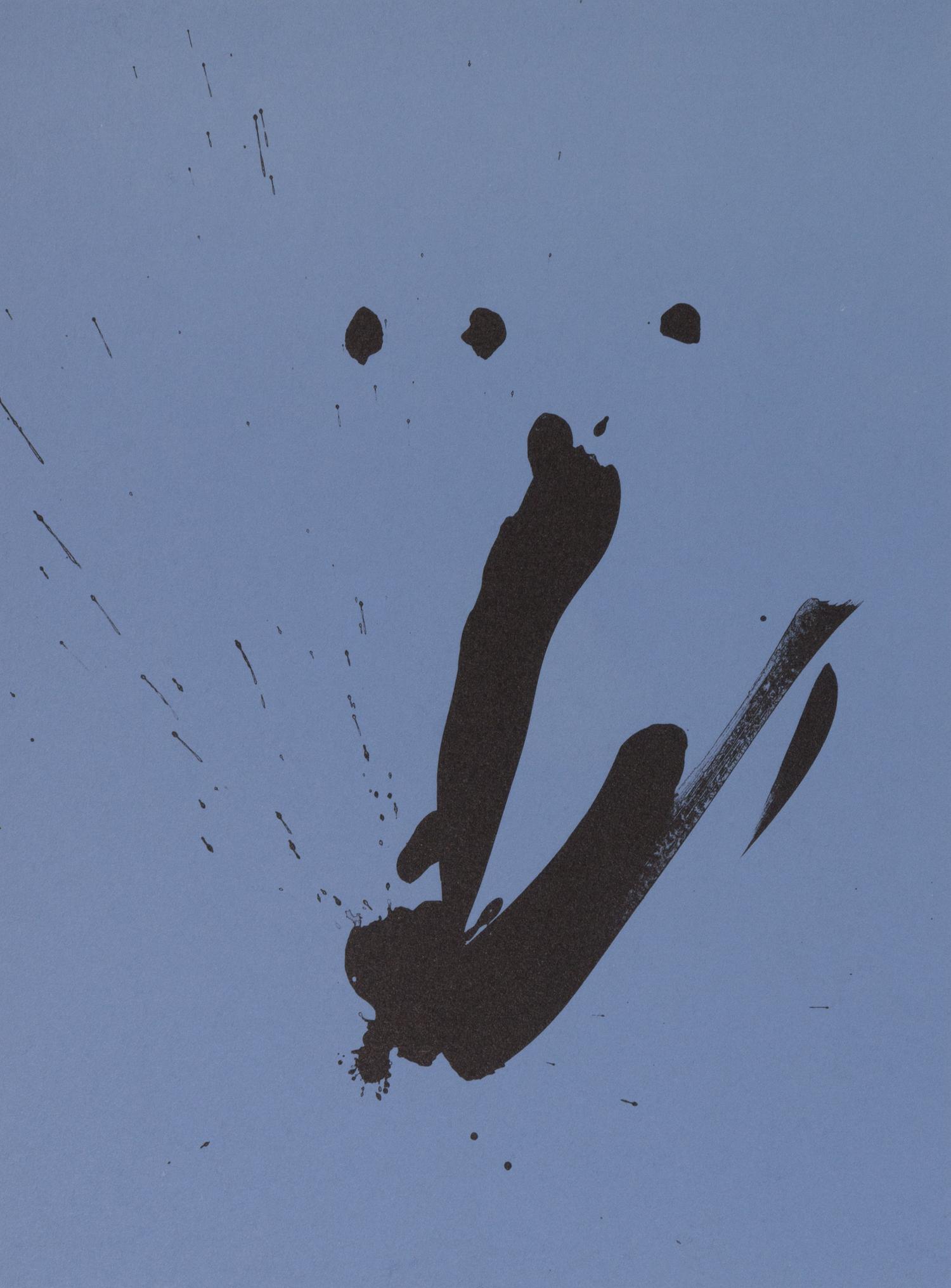 Robert Motherwell, (American, 1915-1991), Three Poems by Octavio Paz
