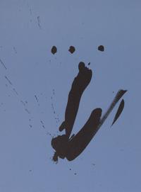 Robert Motherwell, (American, 1915-1991), Three Poems by Octavio Paz