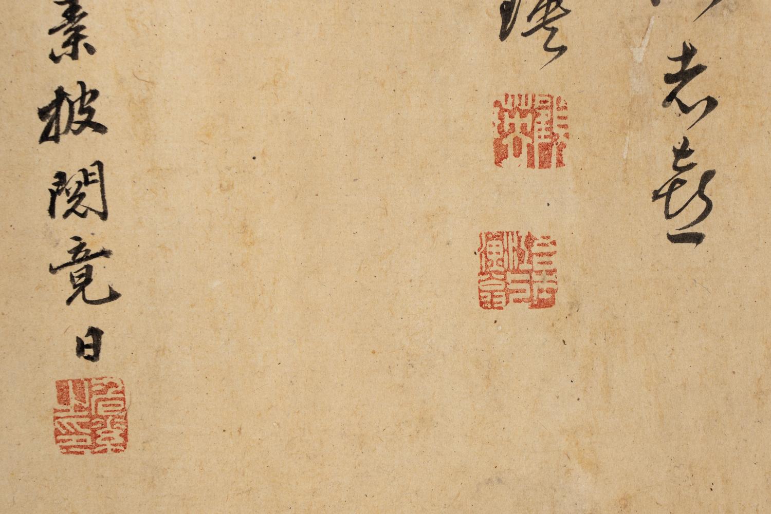 Attributed to Lin Chun