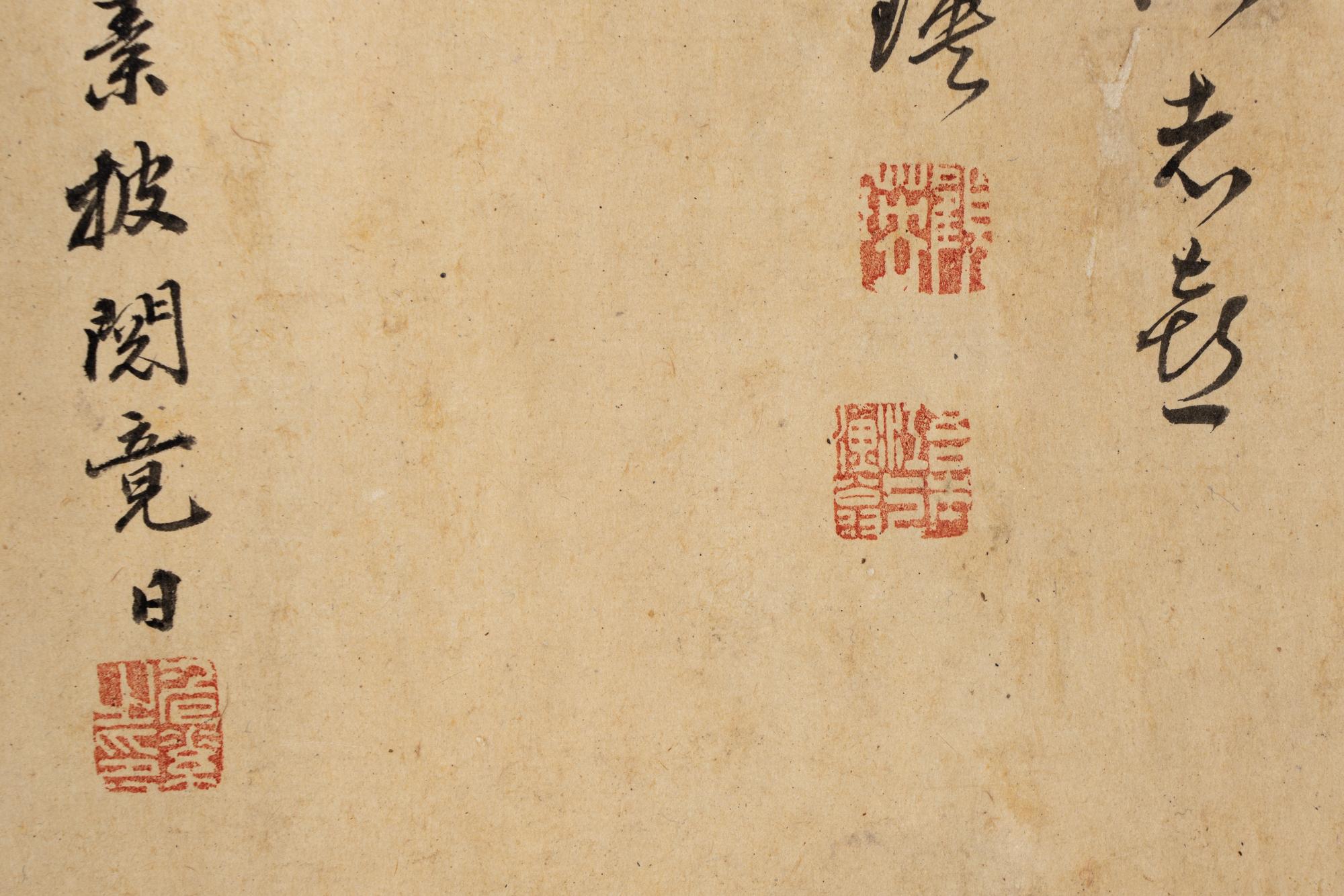 Attributed to Lin Chun
