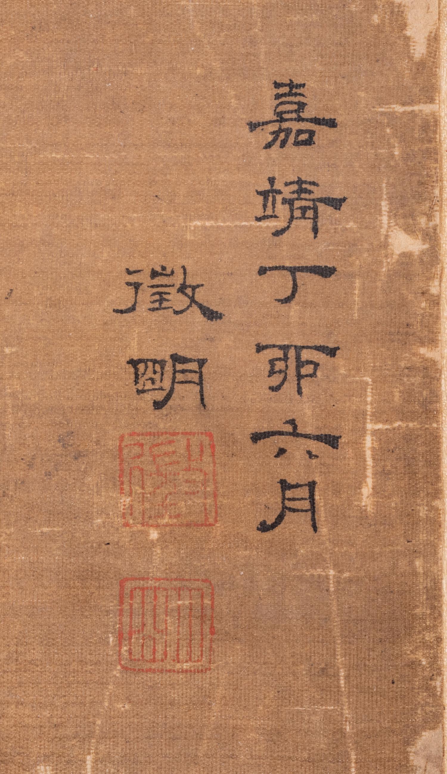 Attributed to Wen Zhengming