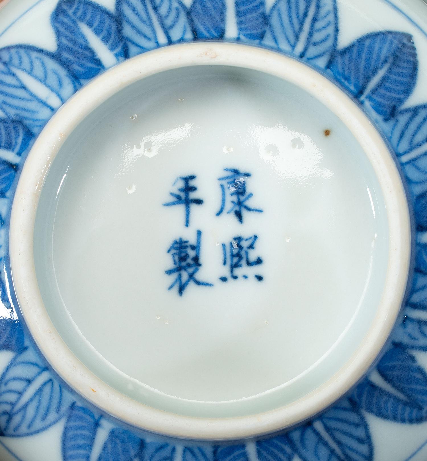 Sixteen Chinese Export Blue and White Porcelain Table Articles