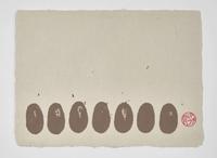 Richard Long (British, b. 1945), Mountains and Waters