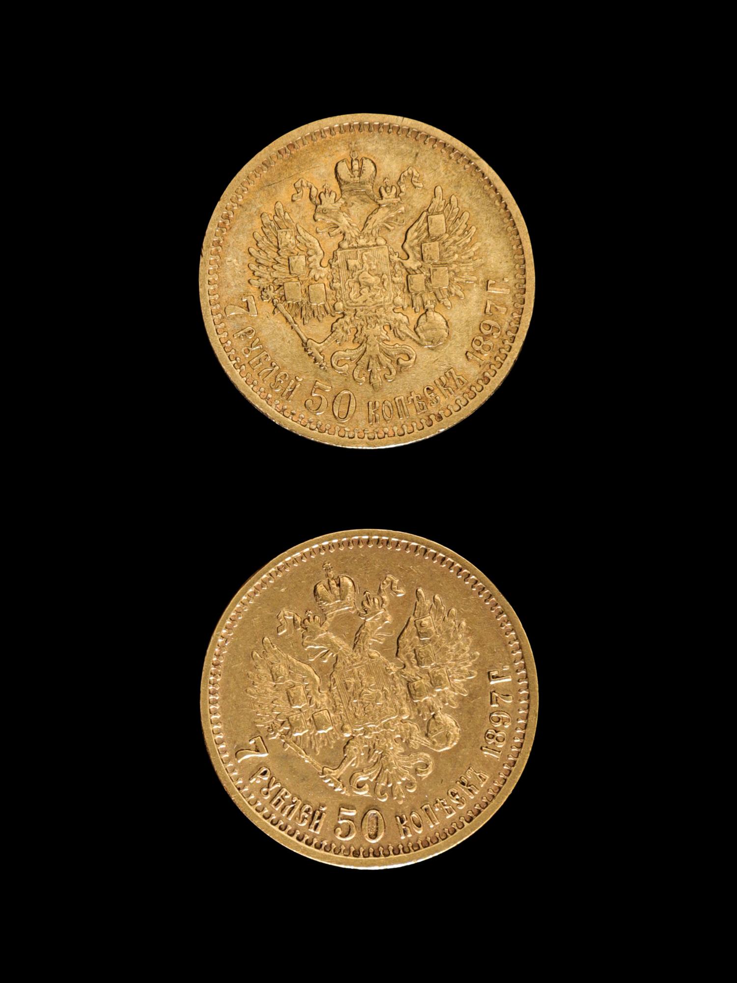 [RUSSIAN EMPIRE] Nicholas II 1897 Gold 7 Ruble 50 Kopek