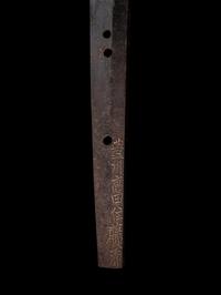 A Katana
