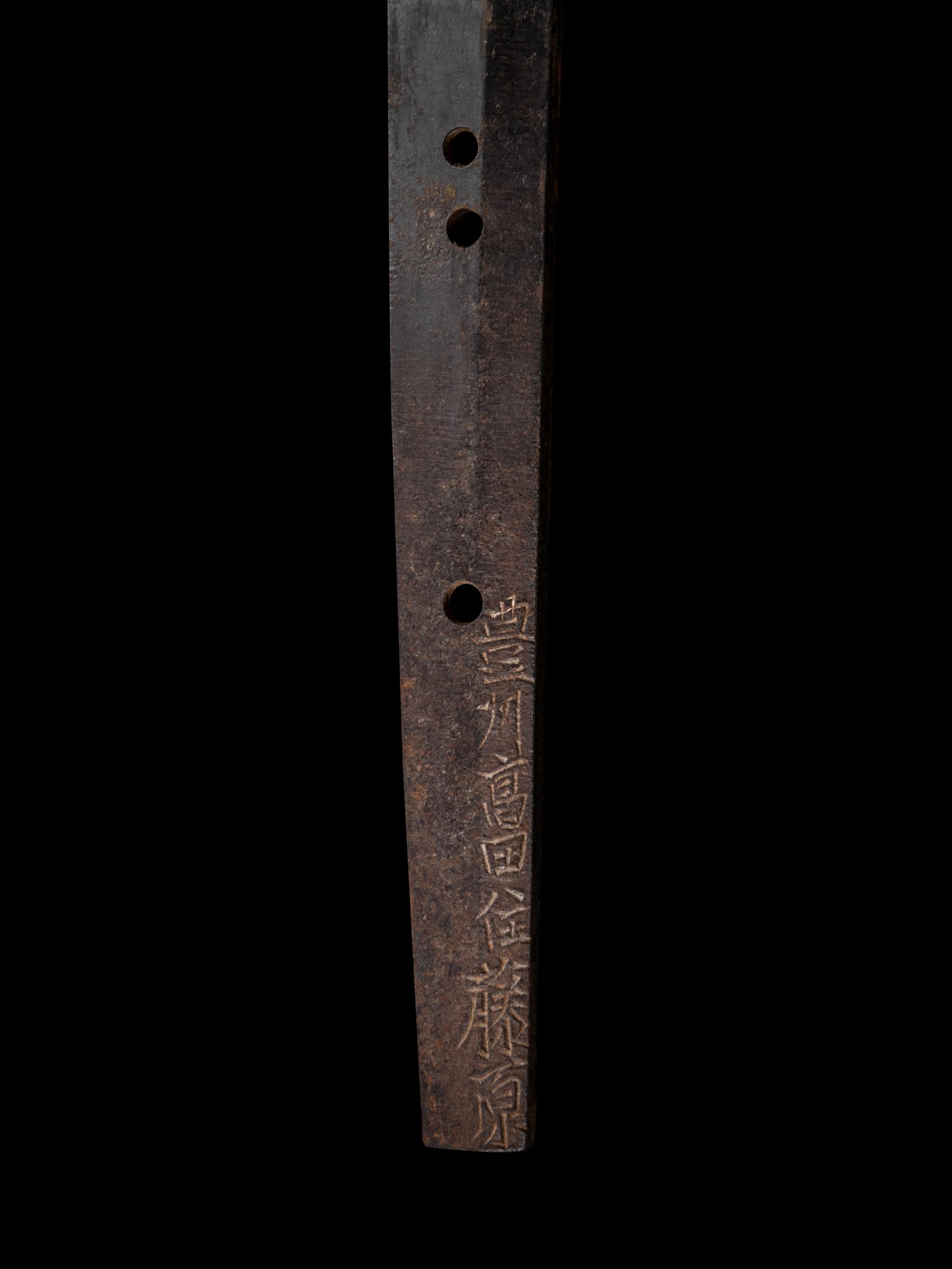 A Katana