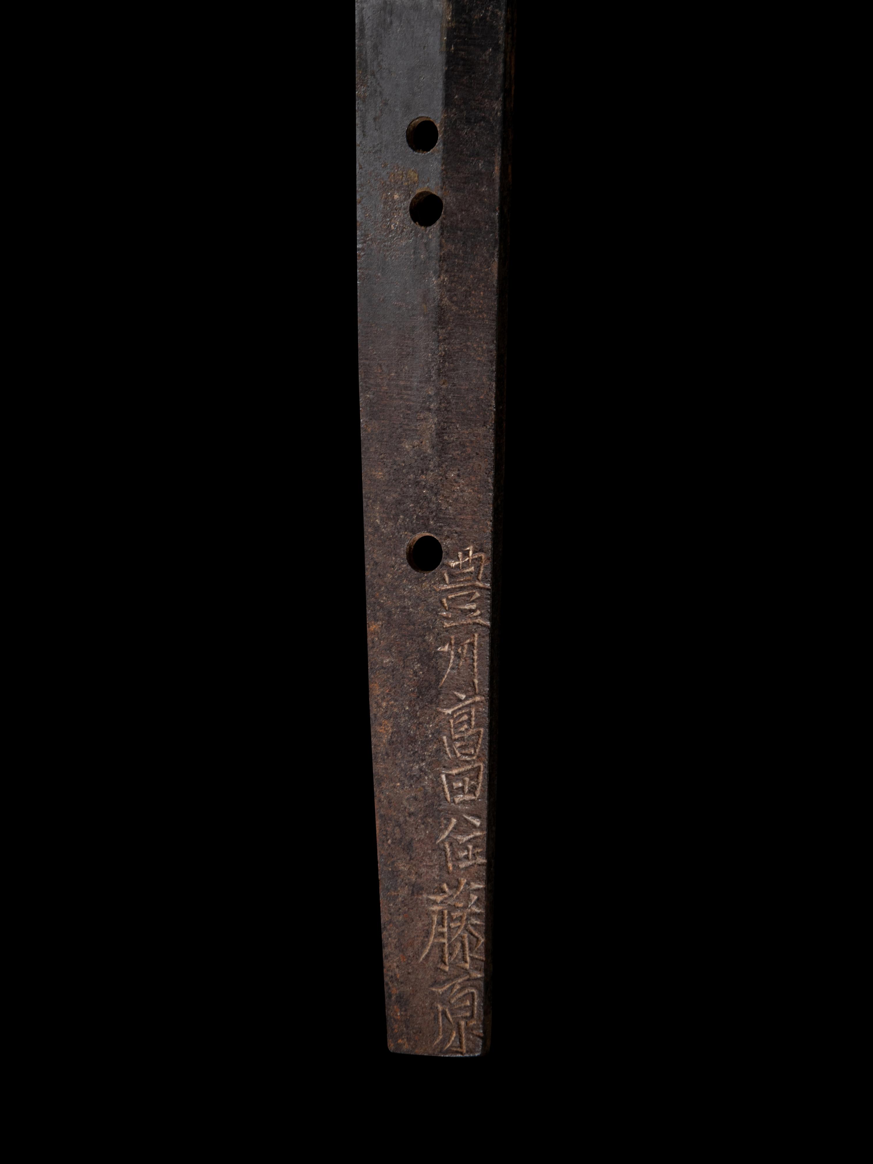 A Katana
