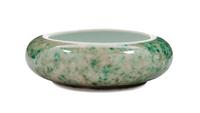 A Peachbloom Glazed Porcelain Brush Washer
