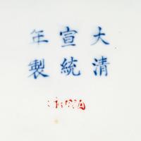 A Chinese Famille Rose Porcelain Square Brush Washer