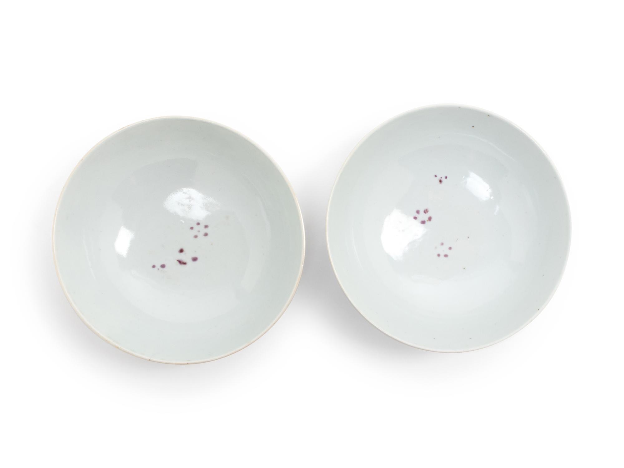 A Pair of Chinese Famille Rose Porcelain Bowls