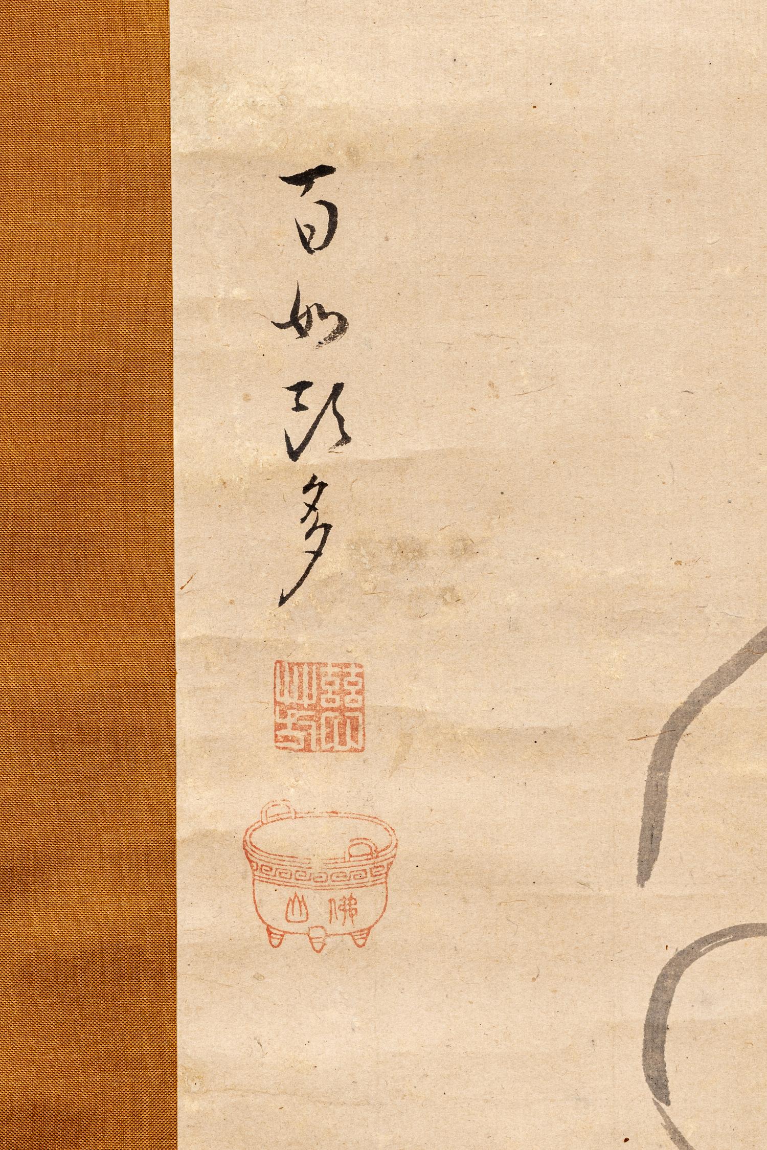 Hyukajo