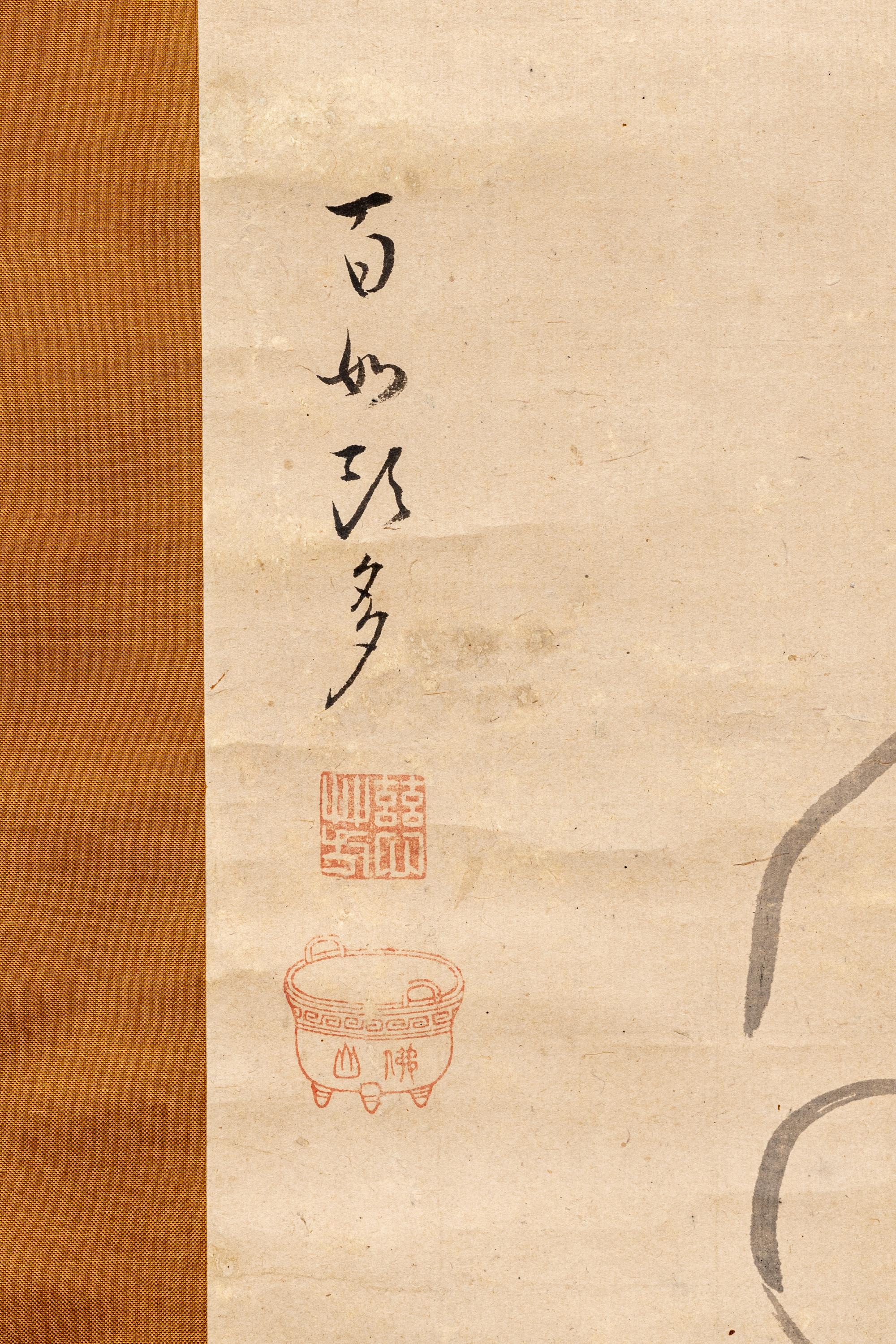 Hyukajo