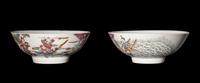 A Pair of Chinese Famille Rose Porcelain Bowls