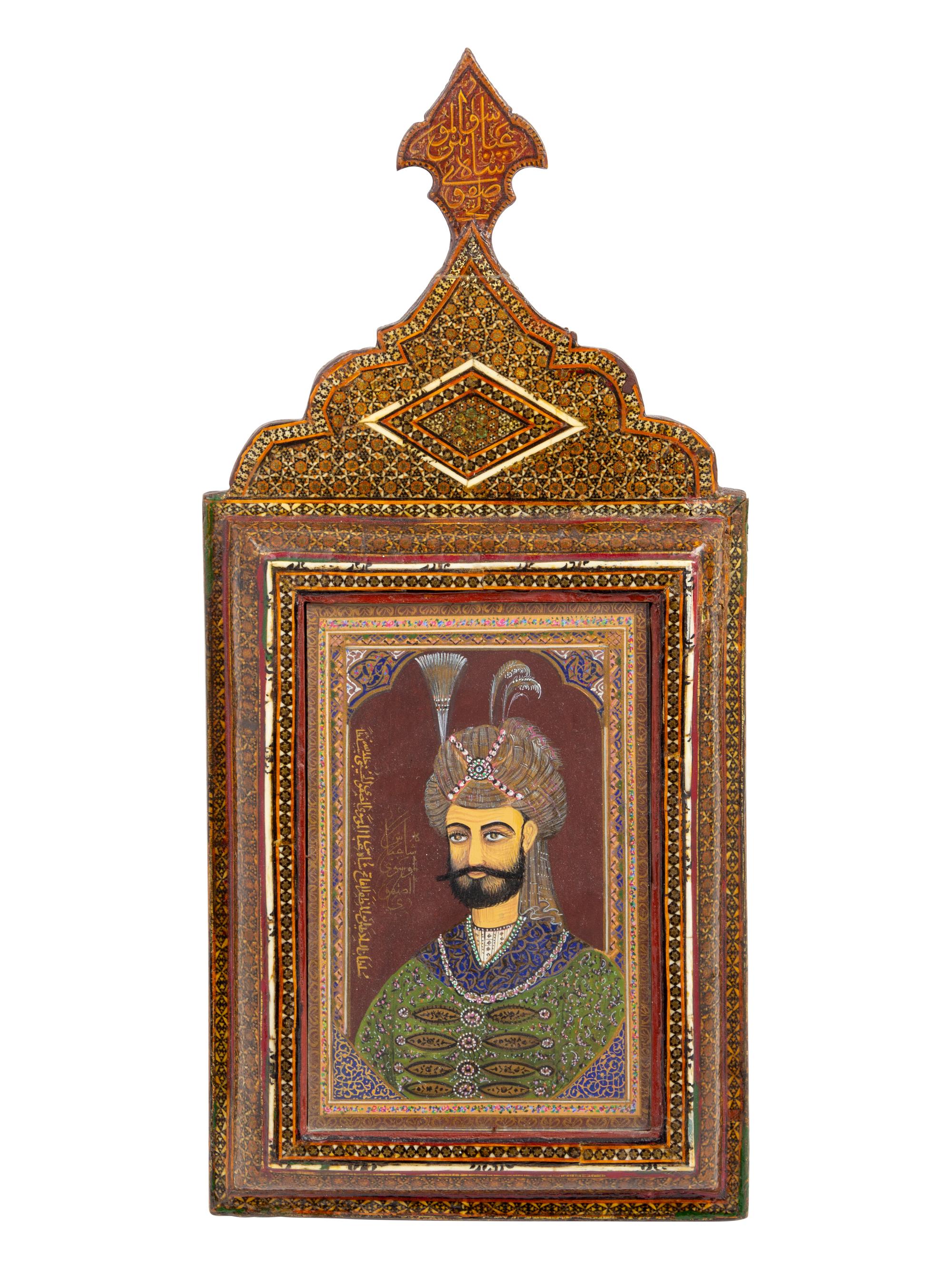A Persian Painting on Paper