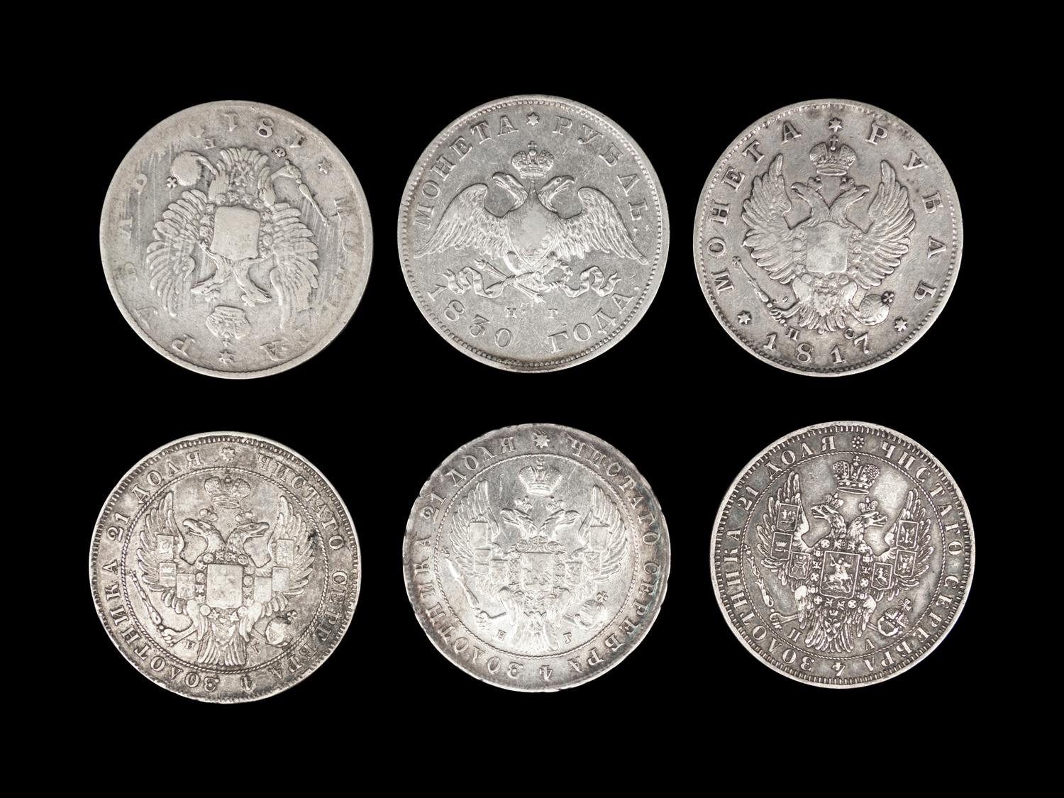 [RUSSIAN EMPIRE] Six Silver Ruble Coins