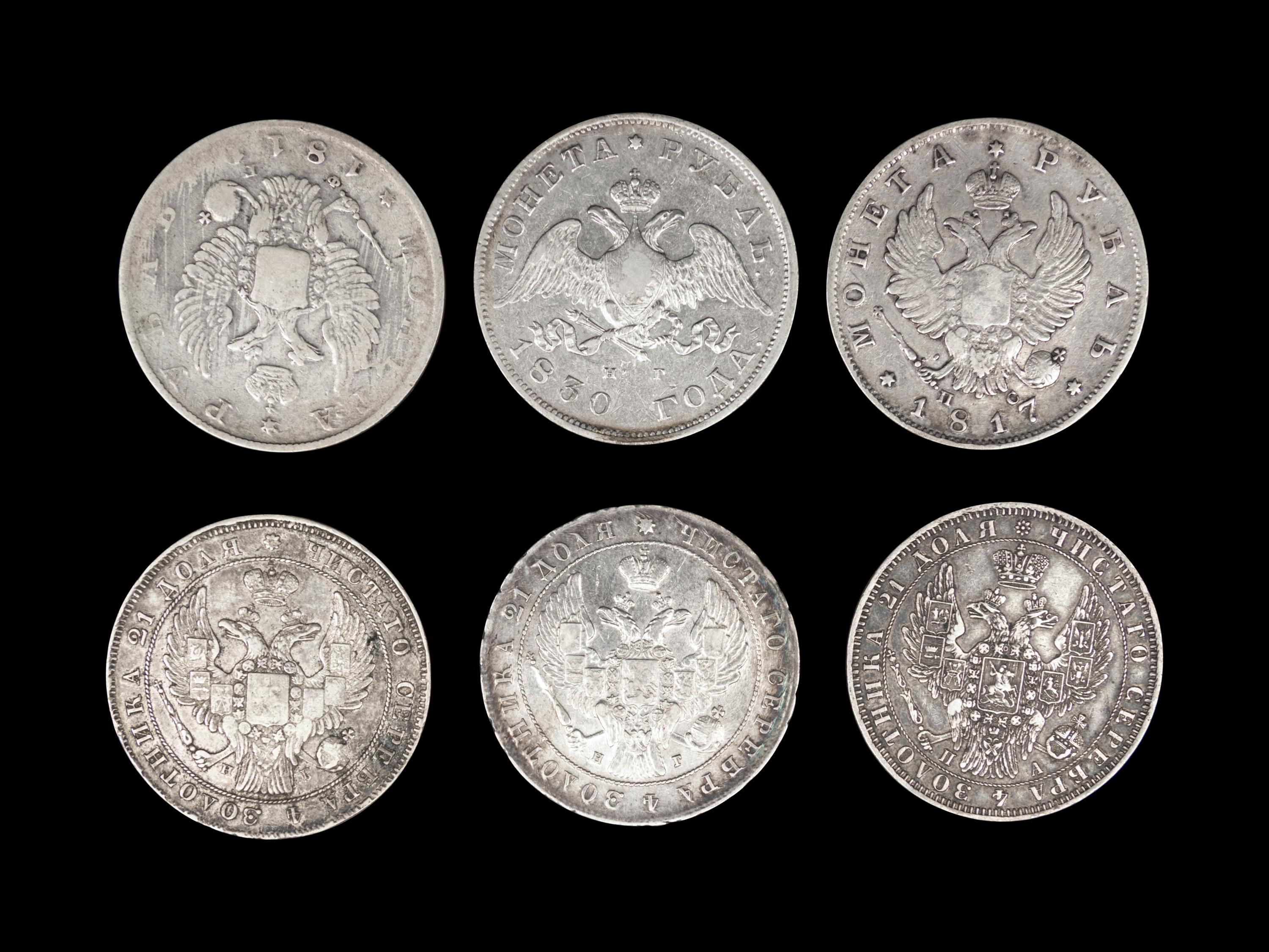 [RUSSIAN EMPIRE] Six Silver Ruble Coins