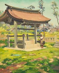 Mitarai
