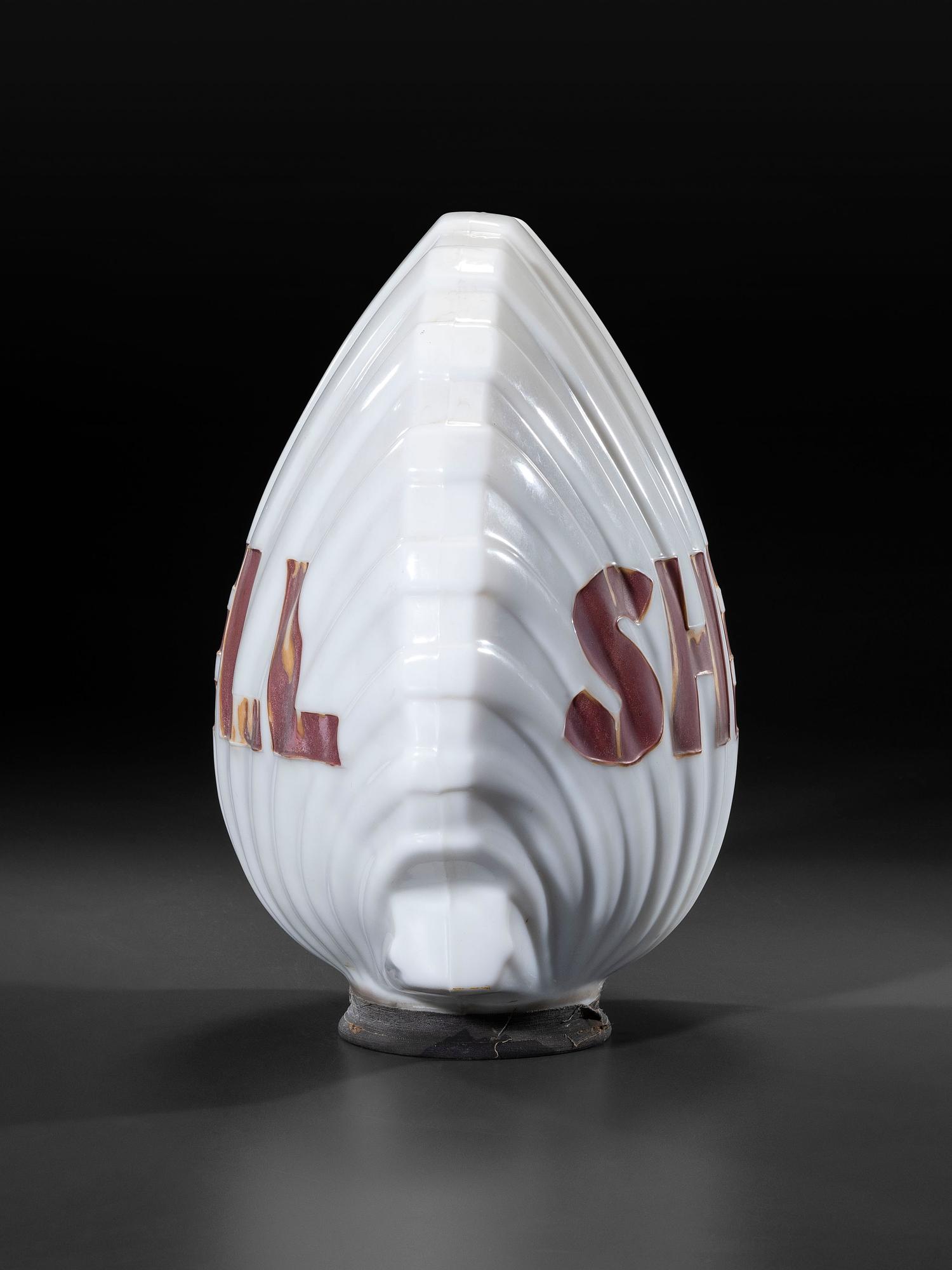 A Shell Milk Glass Clamshell Gas Pump Globe