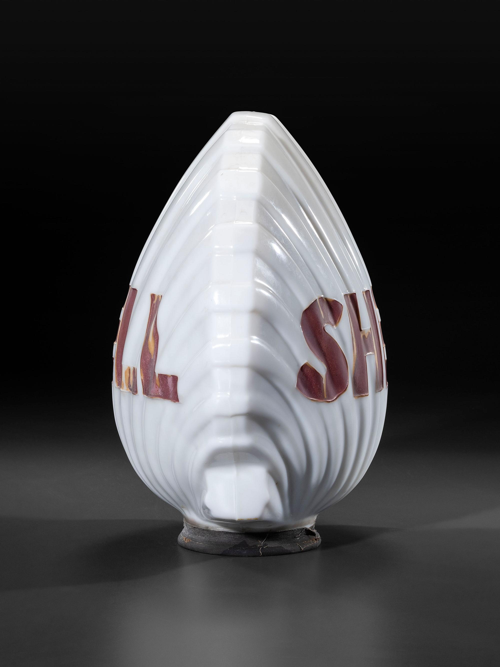 A Shell Milk Glass Clamshell Gas Pump Globe