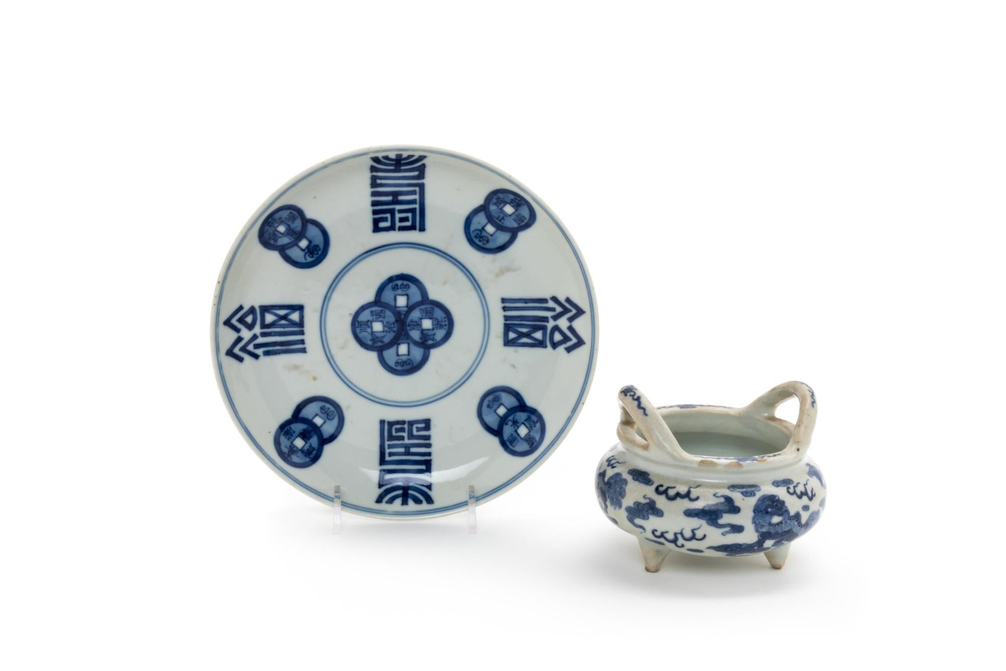 Two Chinese Blue and White Porcelain Articles
