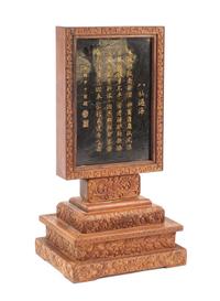 A Chinese Carved Jade Plaque Height 22 x width 11 1/2 x depth 9 inches.