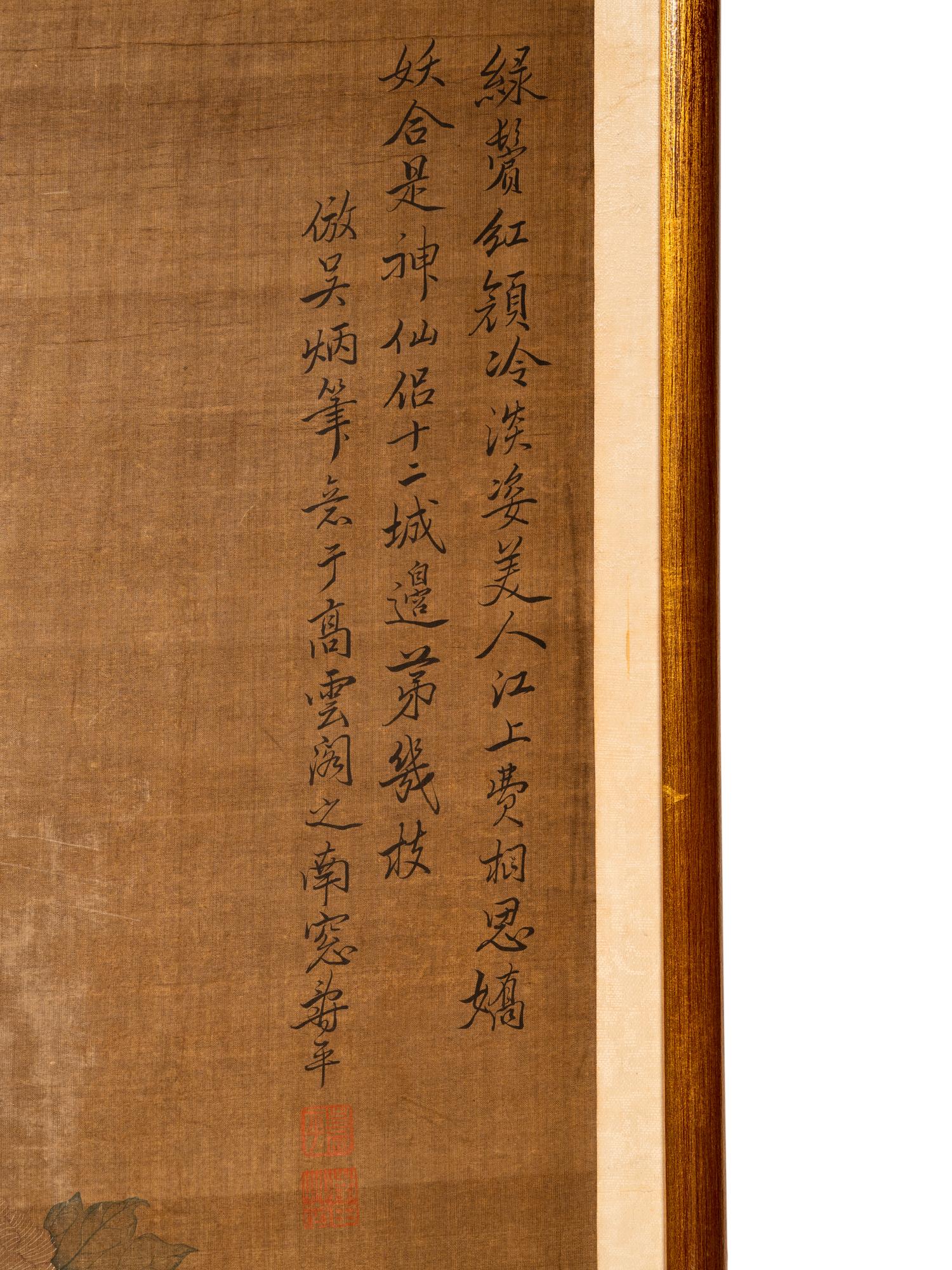 Attributed to Yun Shouping
