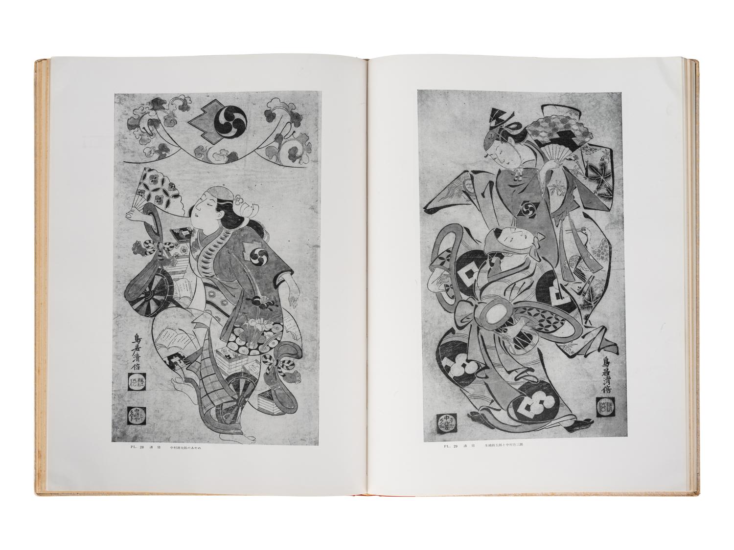 [UKIYO-E] A group of reference works about Japanese Ukiyo-e, comprising: