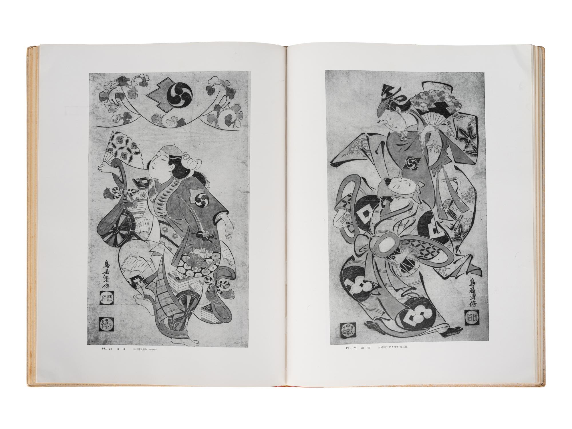 [UKIYO-E] A group of reference works about Japanese Ukiyo-e, comprising: